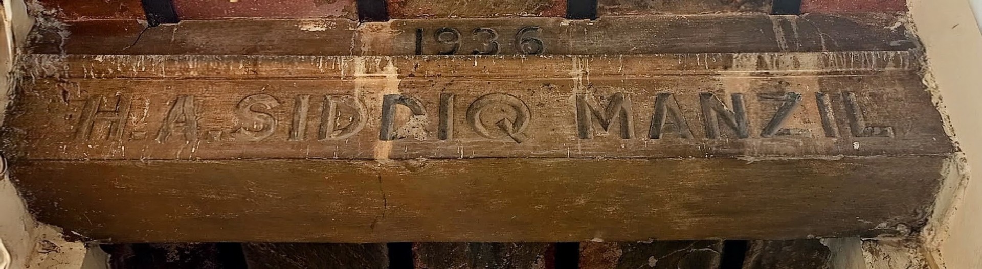 The entrance stone of Siddiq Manzil, carved in 1936